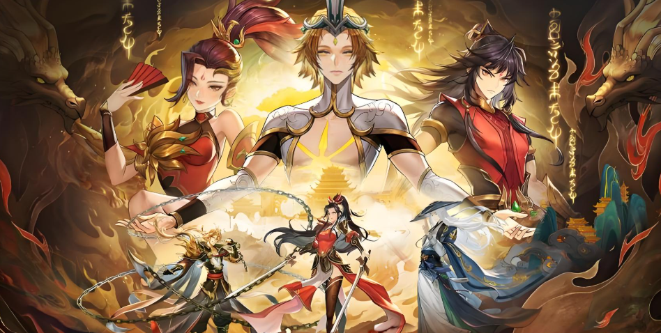 《封神：开天》苏全忠阵型组合主推 封神开天开局选什么角色